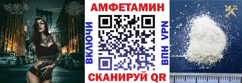 купить закладку  Новосибирск  АМФЕТАМИН VHQ 
