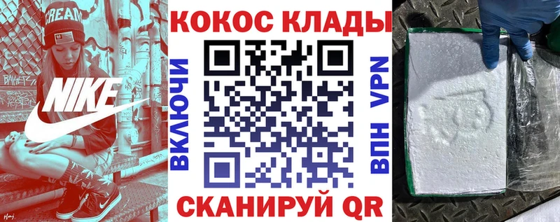 Кокаин Fish Scale  где найти наркотики  Новосибирск 