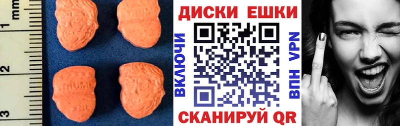 shop Telegram  дарнет шоп  Новосибирск  Ecstasy диски 