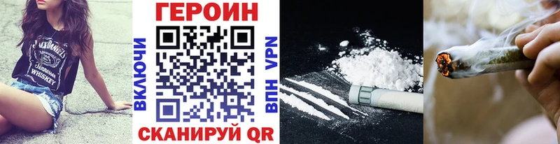 Героин афганец Новосибирск