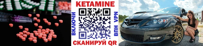 где купить наркотик  Новосибирск  гидра ссылка  КЕТАМИН ketamine 