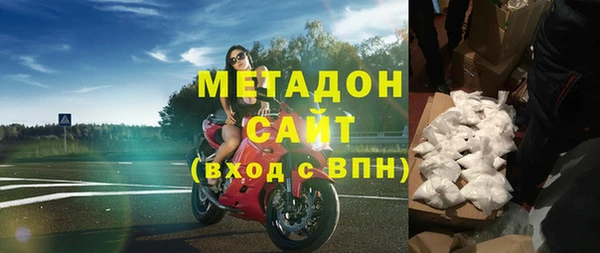 мет Богородицк