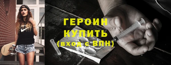 мет Богородицк
