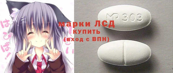 сатива Богданович