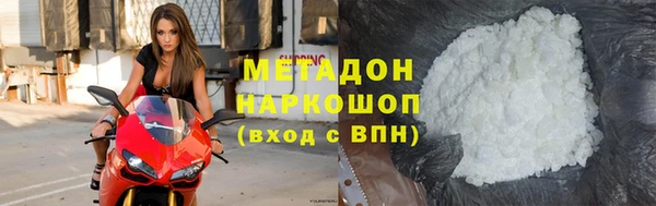 мет Богородицк