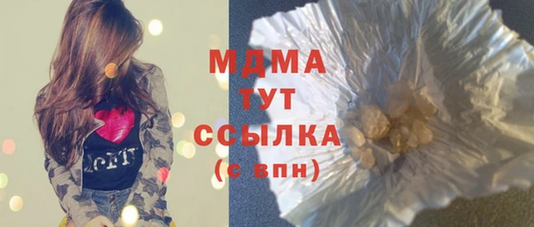 сатива Богданович