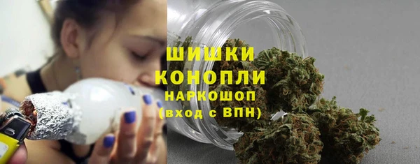 мефедрон мука Богородск