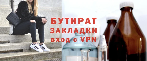 мефедрон мука Богородск