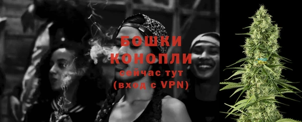 мефедрон мука Богородск