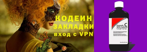 мефедрон мука Богородск