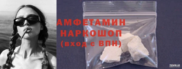 мефедрон мука Богородск