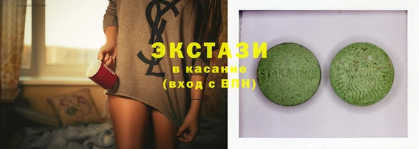 мет Богородицк