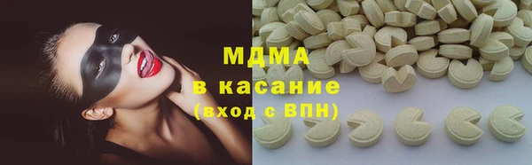 мефедрон мука Богородск
