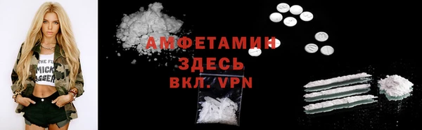 мефедрон мука Богородск