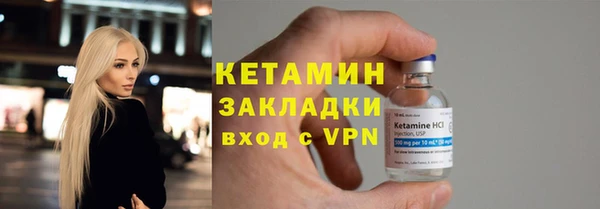 мефедрон мука Богородск