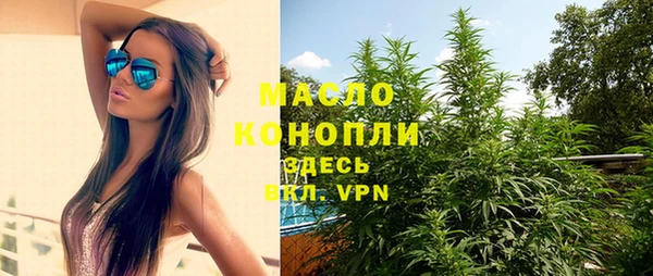 мет Богородицк