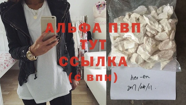 мет Богородицк