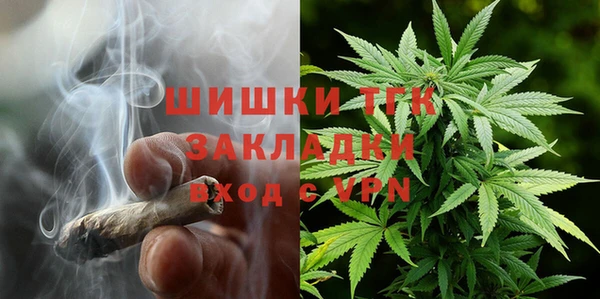 мет Богородицк