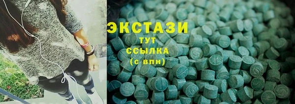 мефедрон мука Богородск