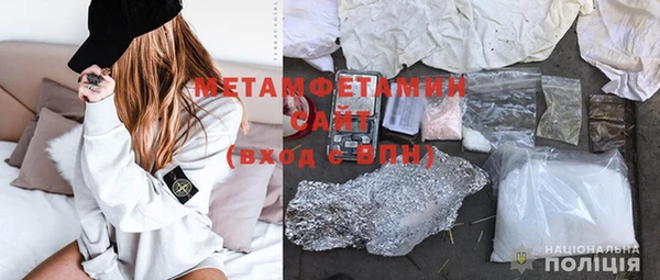 мефедрон мука Богородск