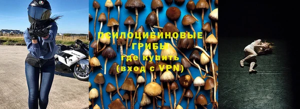 мефедрон мука Богородск