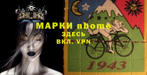 мефедрон мука Богородск