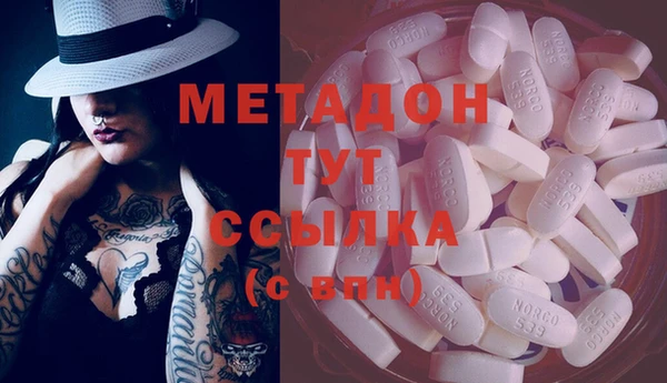 мет Богородицк