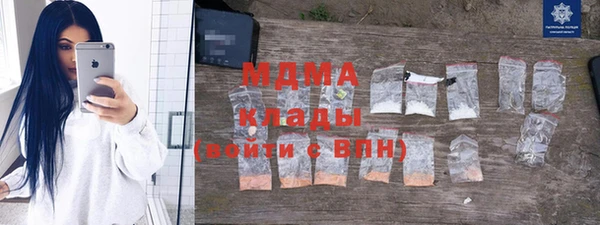 мефедрон мука Богородск