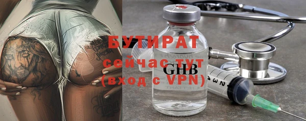 мефедрон мука Богородск
