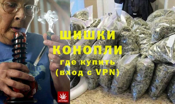 мефедрон мука Богородск