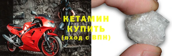 мет Богородицк