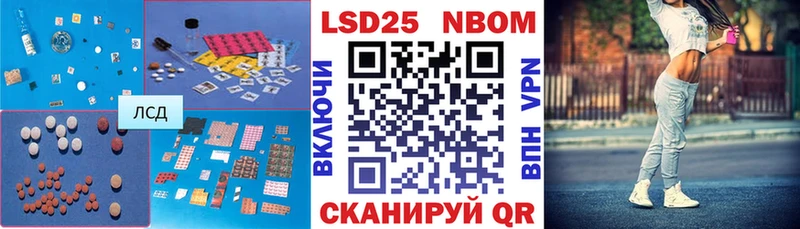LSD-25 экстази ecstasy  Новосибирск 