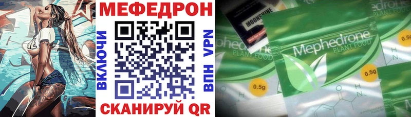 Мефедрон кристаллы  Новосибирск 