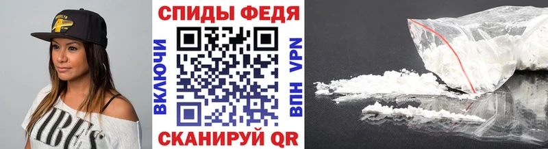 mega   купить наркоту  Новосибирск  МЕТАМФЕТАМИН Декстрометамфетамин 99.9% 