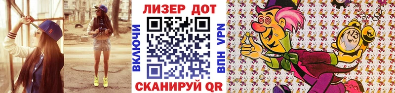 Марки 25I-NBOMe 1,5мг  Новосибирск 