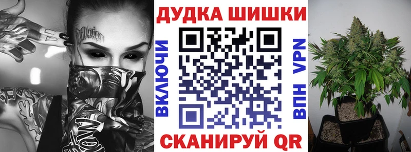 Канабис планчик Новосибирск